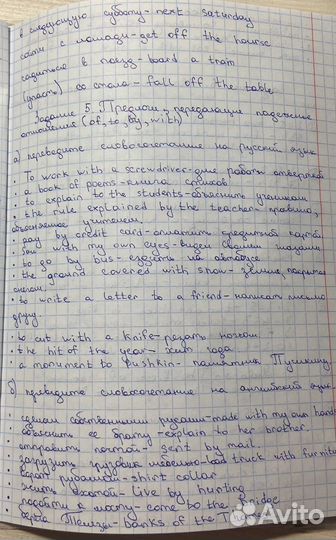 Написание текстов