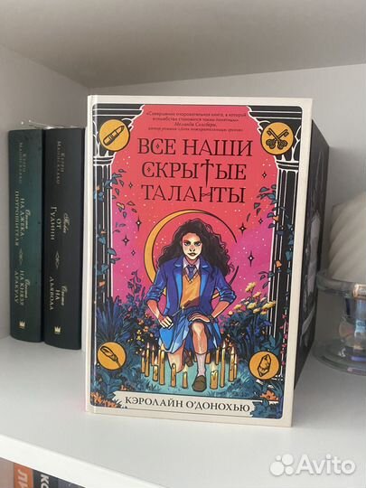 Подростковые книги