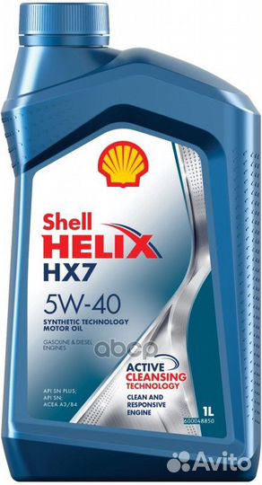 Shell 5W40 (1L) Helix HX7 масло моторноеacea A