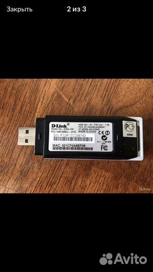 Сетевой адаптер WiFi D-link DWA-120 USA