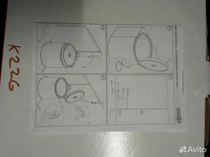 Мусорное ведро встраиваемое