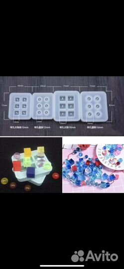 Круглая силиконовая форма