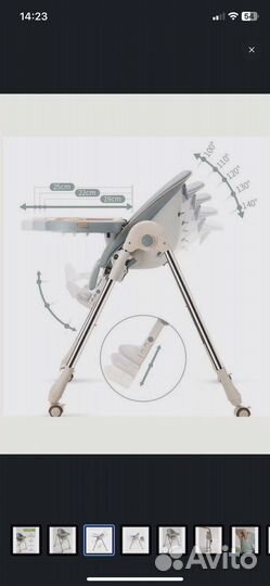 Стульчик для кормления vrost