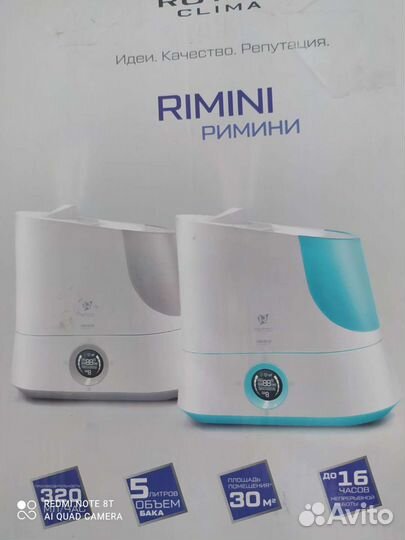 Увлажнитель rimini