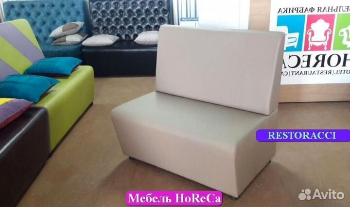 Мебель для кафе и ресторана Любой Цвет Гарантия