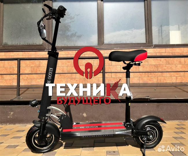 Электросамокат