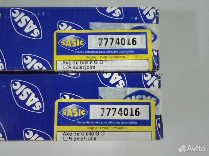 Тяги рулевые Renault Duster / Kaptur (2 штуки)