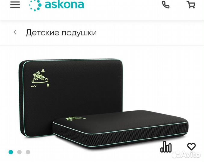 Подушка ортопедическая аскона новая