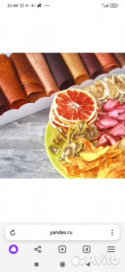 Пастила и фрипсы