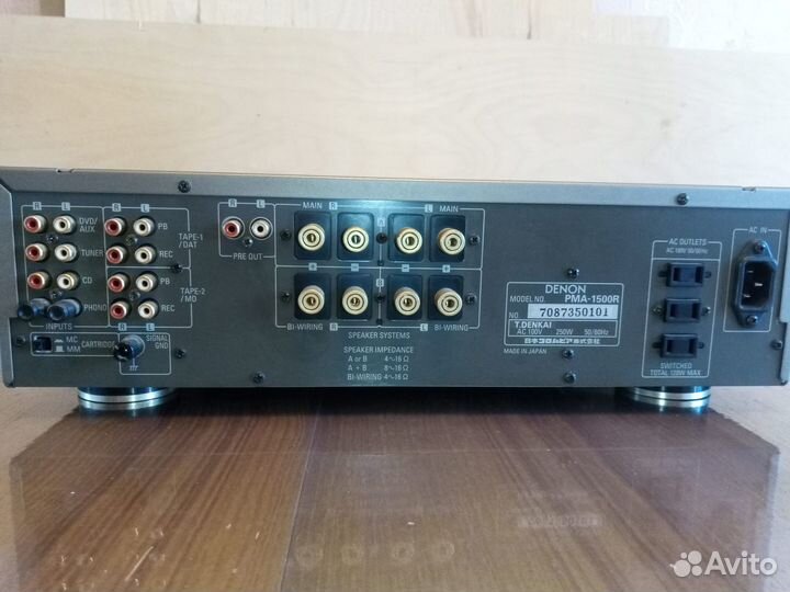 Denon PMA-1500R