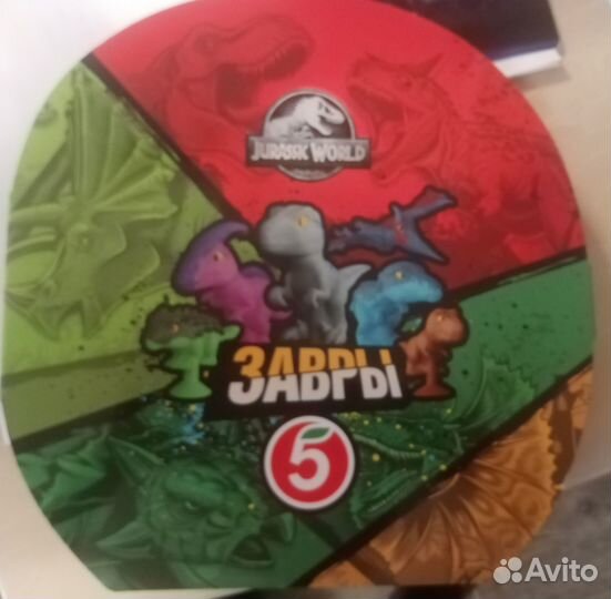 Завры из пятерочки вся коллекция в альбоме