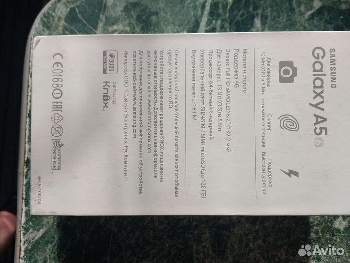 Телефон Samsung galaxy a5 2016