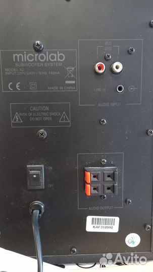 Акустическая система Microlab X2BT, 2.1