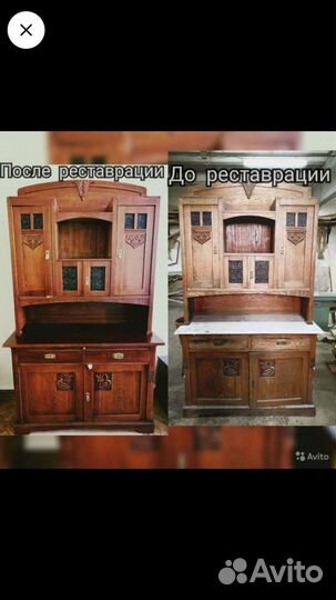 Реставрация, ремонт, реновация мебели