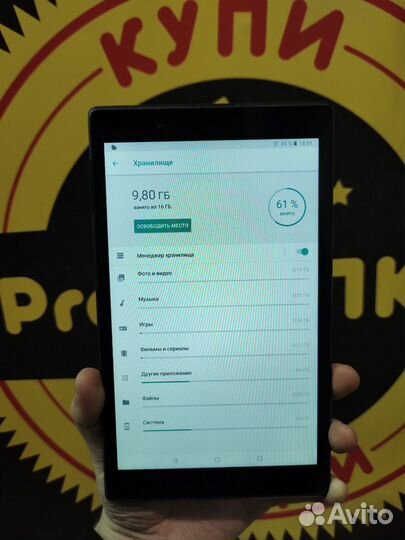 Планшет Lenovo Tab 4