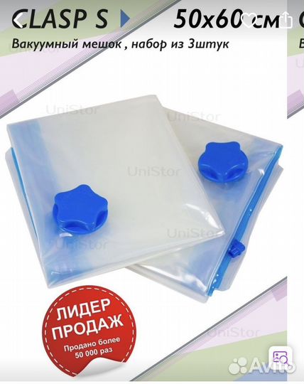 Вакуумные мешки с клапаном