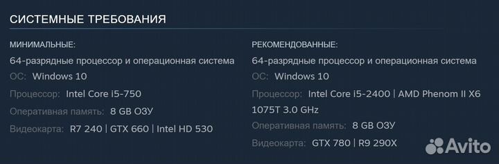 Doom 64 / Дум 64 (Steam)