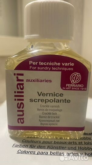 Лак кракелюрный