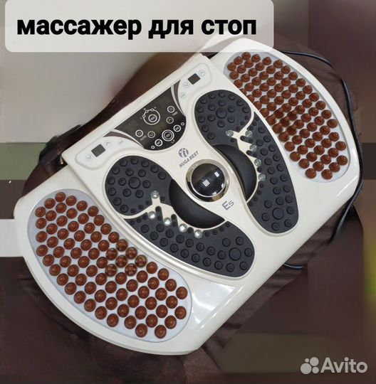 Массажер для стоп nuga brest