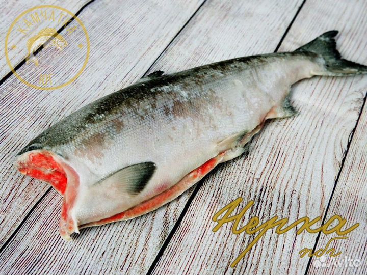 Нерка свежемороженная пбг