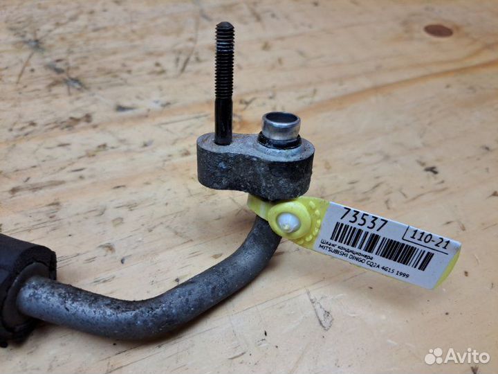 Шланг кондиционера Mitsubishi Dingo CQ2A 4G15 1999