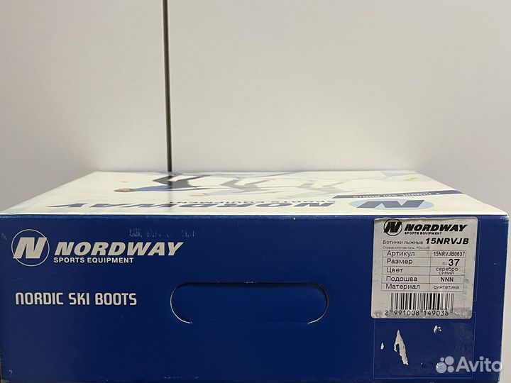 Лыжный компленкт (Лыжи+палки+ботинки)