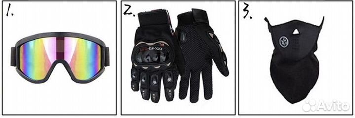 Шлем, очки, перчатки, балаклава