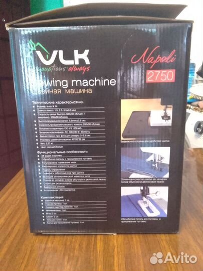 Швейная машинка бу электрическая