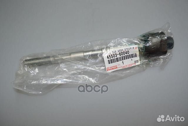 Тяга рулевая LR Land Cruiser Prado/150 / lexus