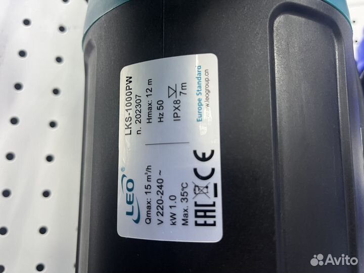 Фекальный насос