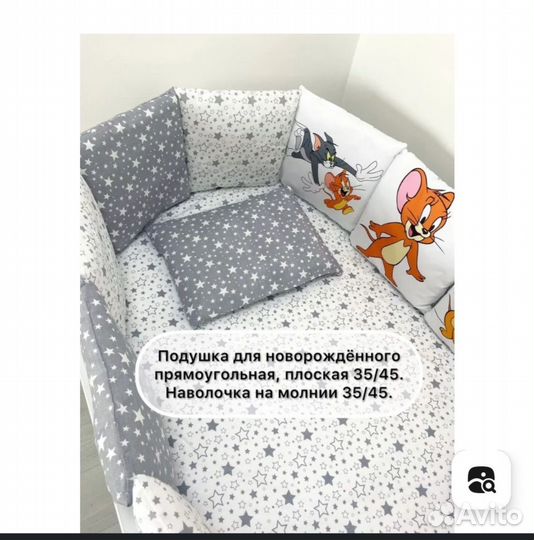 Бортики в детскую кроватку