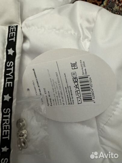 Зимний комбинезон