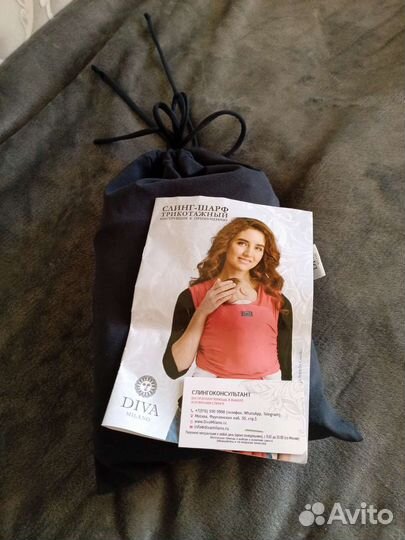 Слинг шарф diva milano