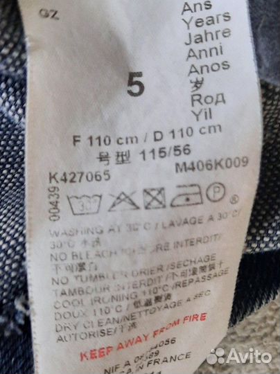 Джинсовая юбка kenzo