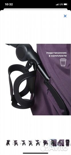 Прогулочная коляска новая