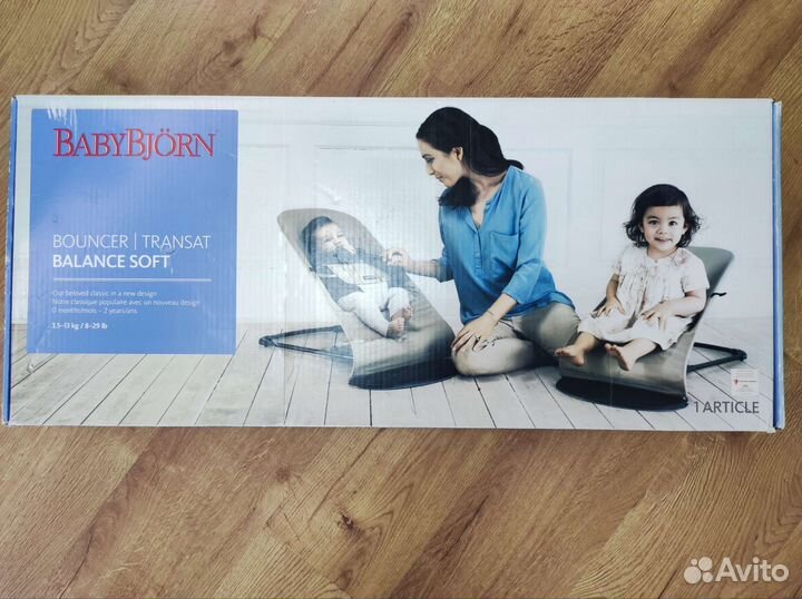 Baby bjorn бейби бьёрн кресло шезлонг