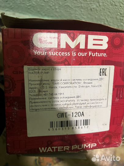 Помпа, водяной насос системы охлаждения