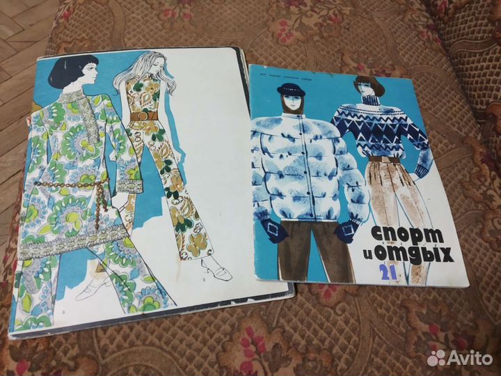 Советские журналы мод