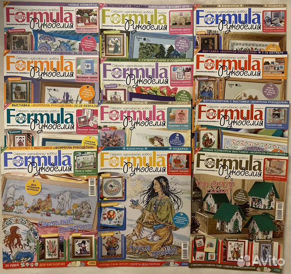 Журналы Формула рукоделия