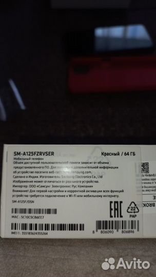 Samsung Galaxy A12, 4/64 ГБ