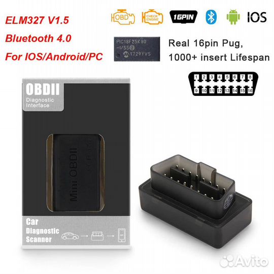 Автосканер ELM 327 WI-FI V1.5OBD2(iPhone и Android