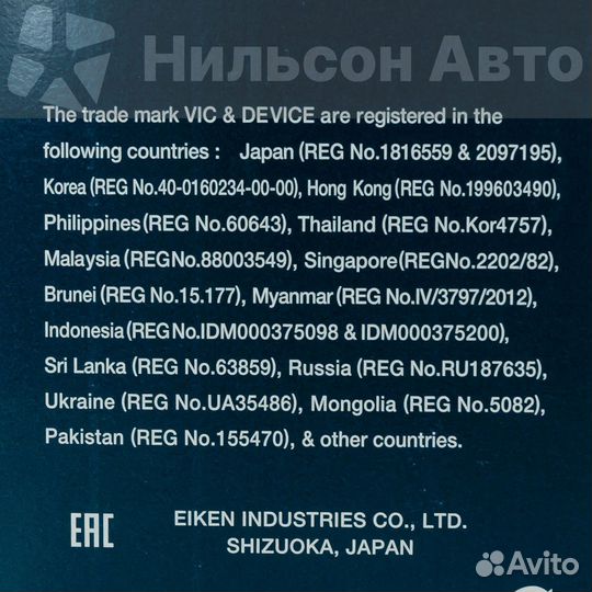 Фильтр масляный VIC