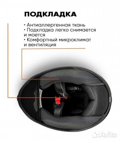 Мотоциклетный шлем xl