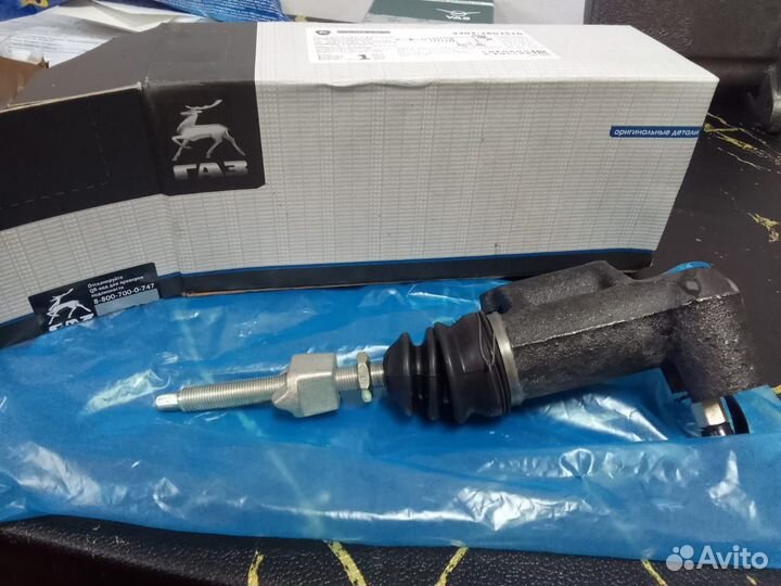 Цилиндр сцепления рабочий Газ 3307, 66