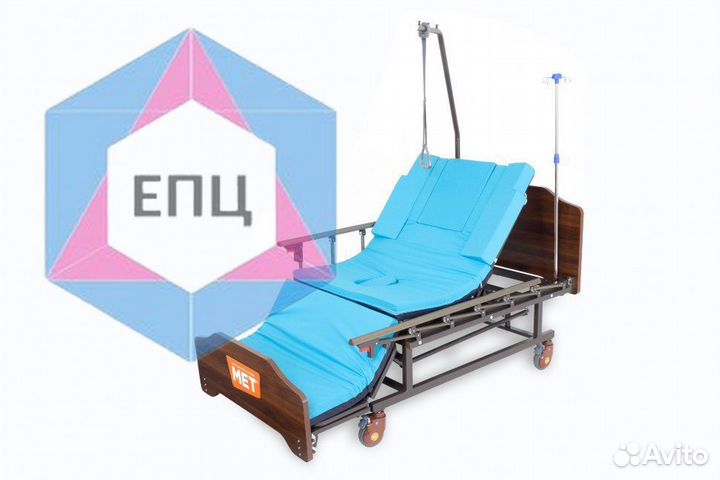 Медицинская кровать для лежачих больных