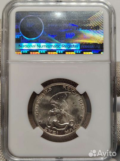 2 марки 1913 г. 100 лет победы над Наполеоном