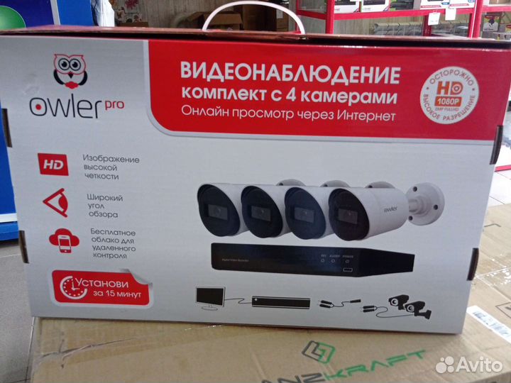 Комплект видеонаблюдения 4 камеры