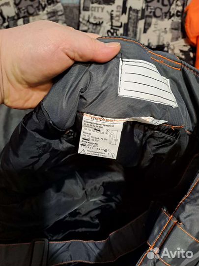 Спец. одежда.Зимний костюм новый