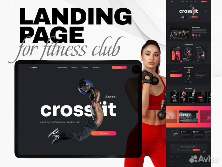 Создание сайта и лендинга на Tilda, веб-дизайн