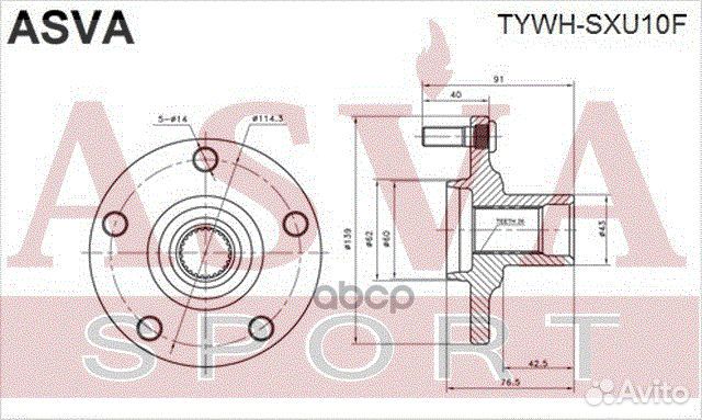 Ступица передняя tywhsxu10F asva